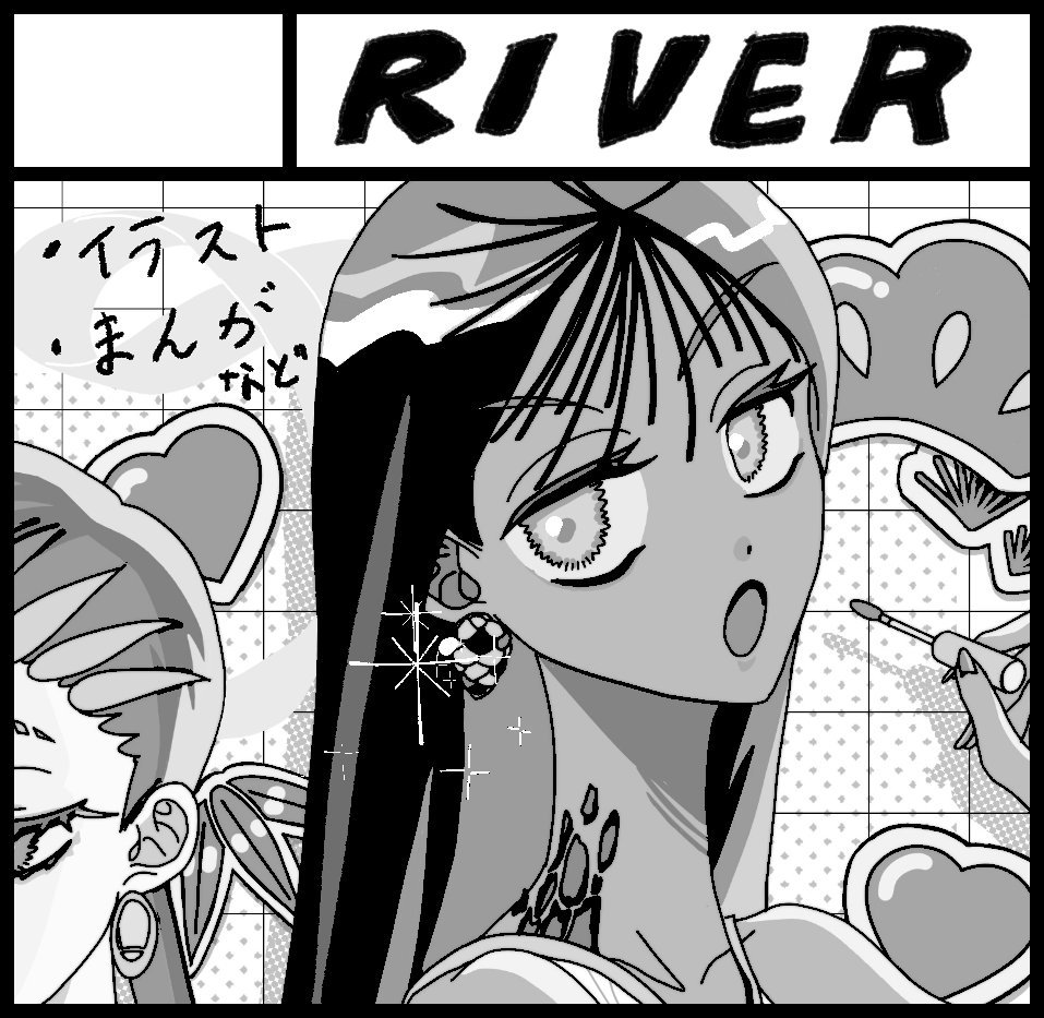 ogawaasa's tweet photo. 関西コミティア77
【k-56】RIVER
でスペースいただきました‼️

ジャンル百合で、X（@ogawatousei ）でアップした漫画のまとめ本やグッズなど出すつもりです☻
描き下ろしあります（作業中です！）（ひ〜）

よろしくお願いいたします🙇🙇🙇🙂‍↕️🎶💖🎉

#関西コミティア
#関西コミティア77 https://t.co/Iv94dKfOjP