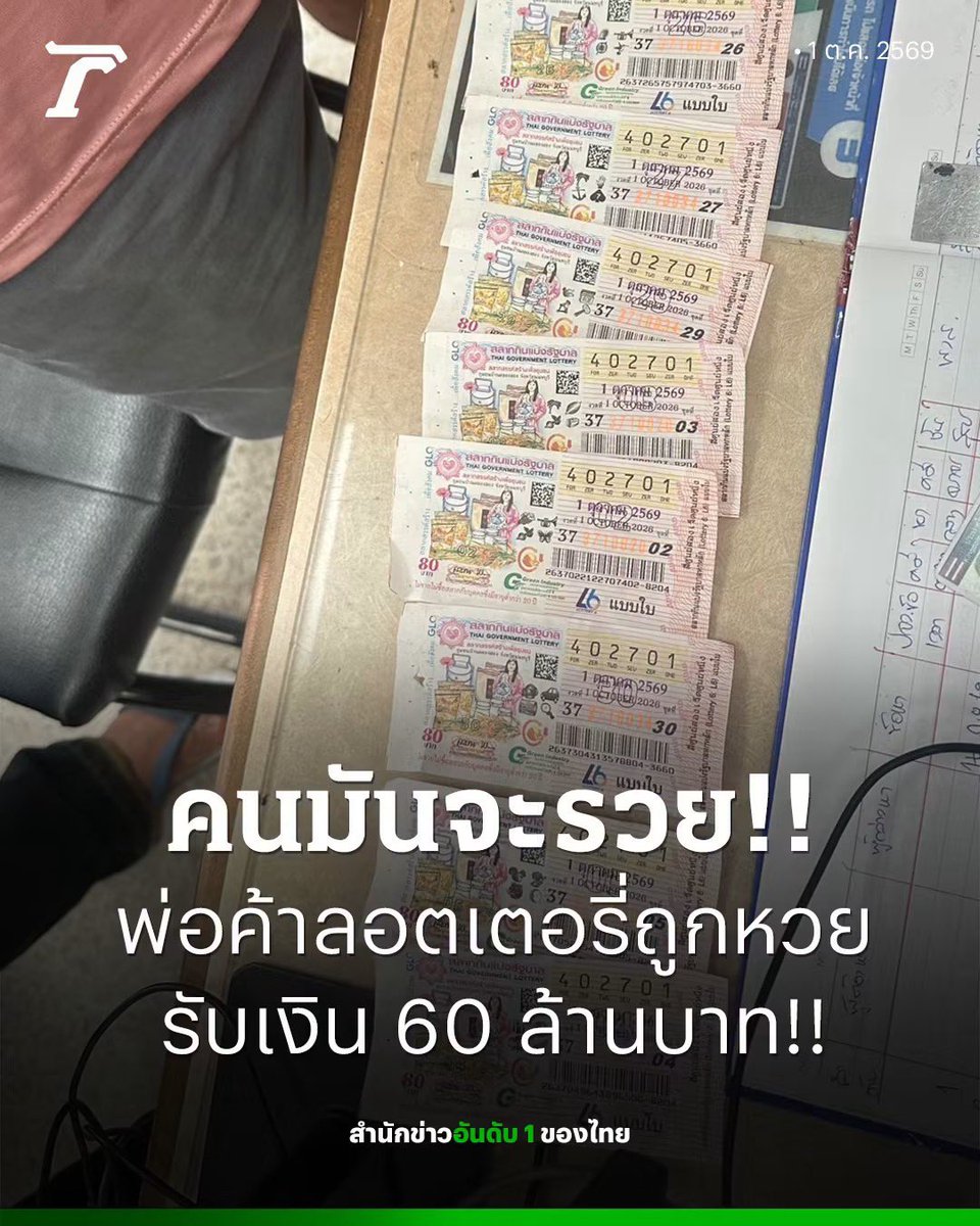 psmark1821's tweet photo. โหหหห ทำไมคนนั้นไม่เป็นกุบ้างวะ…. https://t.co/mKg145j2Fe
