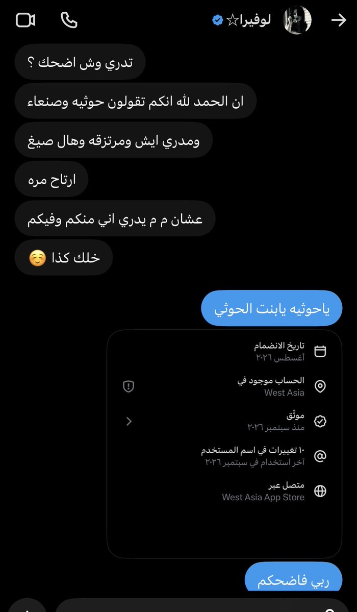 Cmysn's tweet photo. @cu3ei والله يا اختي اغلبهم يحاولون يبينون انهم سعوديات ومحشومين السعوديات عنهم https://t.co/KAsGeRVCRd