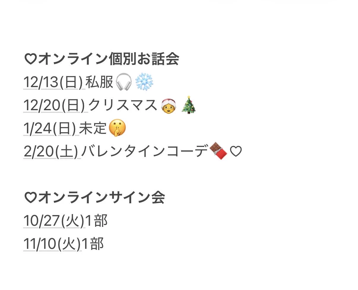 逢田 珠里依 a X: 