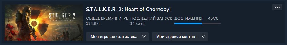 Cyberbatto's tweet photo. @politpostmeme В целом довольно хорошая игра. Атмосфера ебейшая, исследовать зону интересно. Но в середине игры приходится часто бегать километры от одной точки к другой по уже исследованным локам. Не хватает более удобной системы фаст-тревелинга

DLC топ. Зашло больше, чем основная игра

8/10 https://t.co/ZZMDs6AvMB