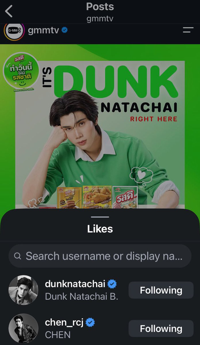 Niniel24's tweet photo. His boyfriend is always here to support him. He loves him so much ❤️🔥
#RosDeexDunkNatachai #รสดีทำวันนี้ให้มีรสชาติHaveANiceCook #ทำวันนี้ให้มีรสชาติ #HaveANiceCook #รสดีคู่คุณ #dunknatacha https://t.co/py2opl3jSc