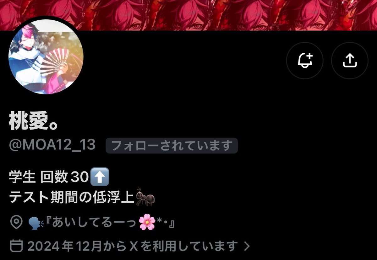 R_816_torihiki's tweet photo. @MOA12_13 
この方と連絡が取れる方いますでしょうか？

DMのお返事送金が一向にない状態です。

ご連絡取れる方などいましたらよろしくお願いします🙇‍♀️ https://t.co/SWonr5zxg3