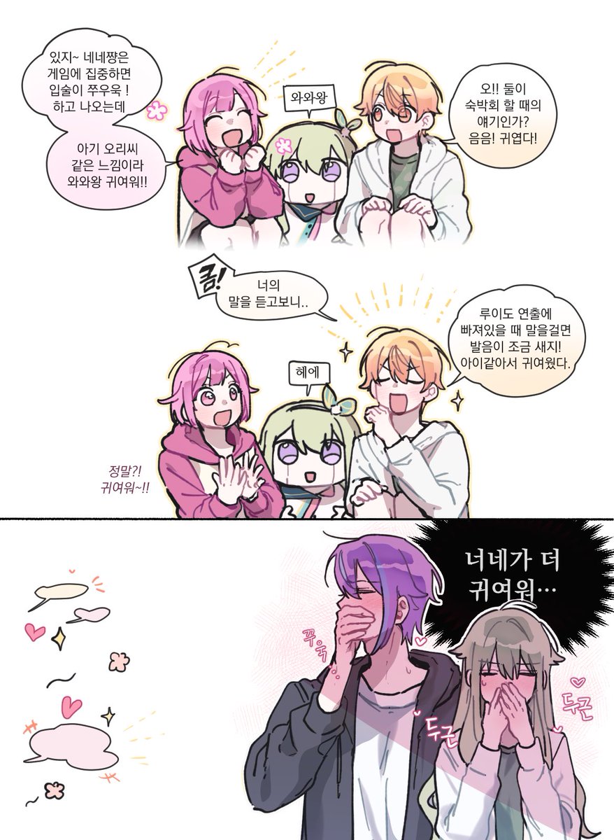 gong100_1863's tweet photo. 🎈🌟 &amp; 🤖🍬
세상에서 제일~ https://t.co/9MacjonDXJ