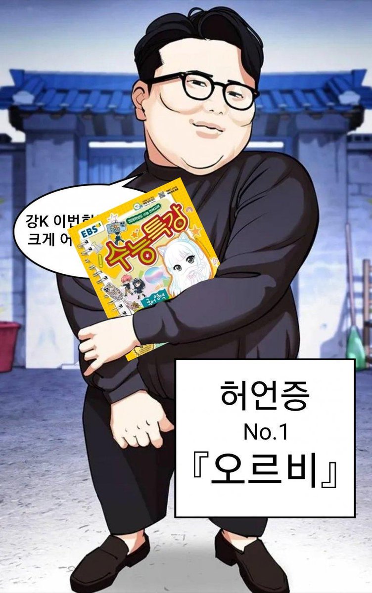 hxanya_'s tweet photo. 2027년 대치동 모 재수종합학원 근처 보일 풍경 https://t.co/UScl5VyU3I