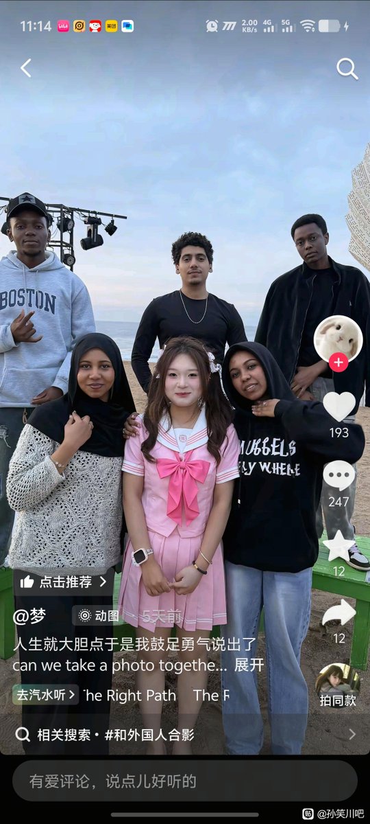 SdaatrueBby's tweet photo. 我有个疑问
经常刷到这种
说自己很勇敢结果是跟外国人合照
外国人是个很牛逼的物种吗？ https://t.co/5hB1BTdlGA
