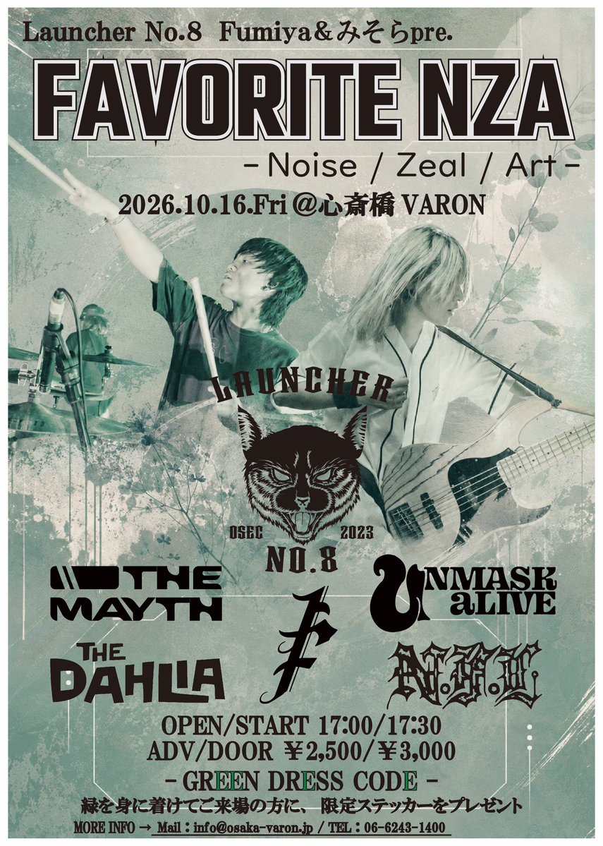 NFL_hc's tweet photo. ▶︎SHOW INFORMATION

10.16(Fri) 心斎橋 VARON

Launcher No.8 Fumiya・みそらpre.

"FAVORITE NZA 
　　　　　— Noise / Zeal / Art ー"

・OPEN 17:30 / START 18:00
・ADV¥2,500 / DOOR ¥3,000

・チケット取り置き受付中！

・ACT
N.F.L
Launcher No.8
UNMASK aLIVE
InFix
The Dahlia
THE MAYTH https://t.co/jmsWmeg2m2