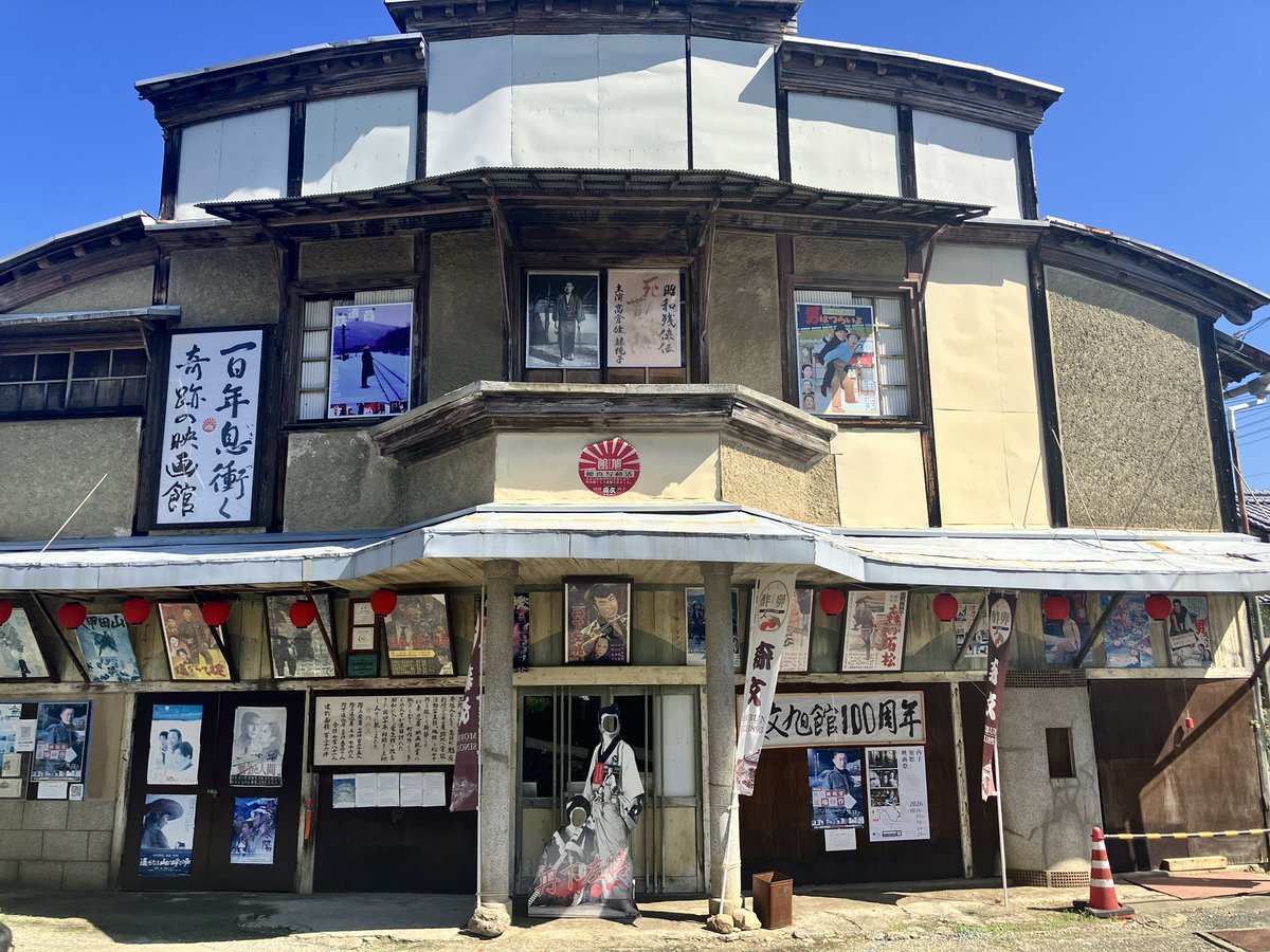 kanchiku's tweet photo. 内子の旭館。可愛い建築。内子の古い街並み、とてもよかった。観光客だらけでないことに癒された。ごはんもおいしかった。 https://t.co/bGVk6sahzF