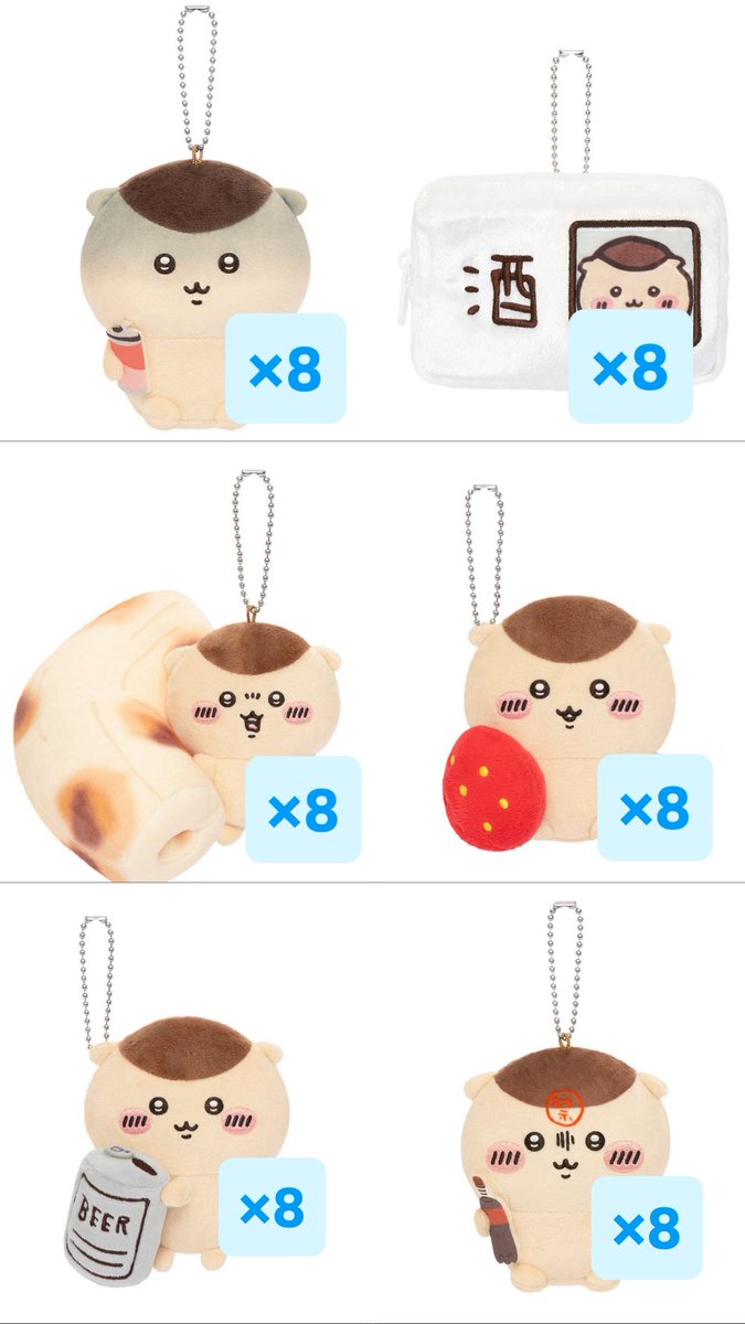 miii_____06's tweet photo. @1 
ちいかわ くりまんじゅうだらけくじ 
買取

【譲】 A賞1点➕E賞 6種コンプリート×8  48点
 計49点 まとめ買いのみ

【求】 52000円➕送料

アズカリのアプリでの取引可能

キャンセル防止の為 PayPay、銀行振込 先払い
お気軽にお声掛けください！(>_<)

 #くりまんじゅうだらけくじ https://t.co/Zke3AuH1Ad