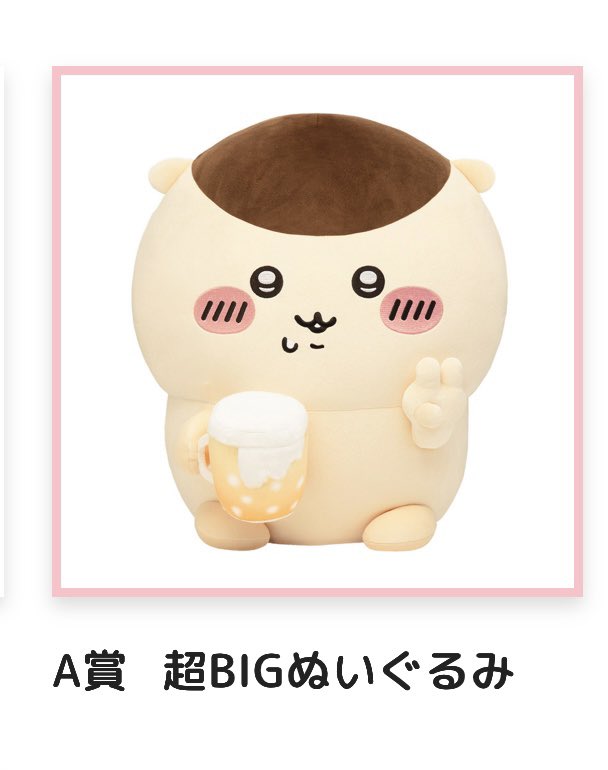 miii_____06's tweet photo. @1 
ちいかわ くりまんじゅうだらけくじ 
買取

【譲】 A賞1点➕E賞 6種コンプリート×8  48点
 計49点 まとめ買いのみ

【求】 52000円➕送料

アズカリのアプリでの取引可能

キャンセル防止の為 PayPay、銀行振込 先払い
お気軽にお声掛けください！(>_<)

 #くりまんじゅうだらけくじ https://t.co/Zke3AuH1Ad
