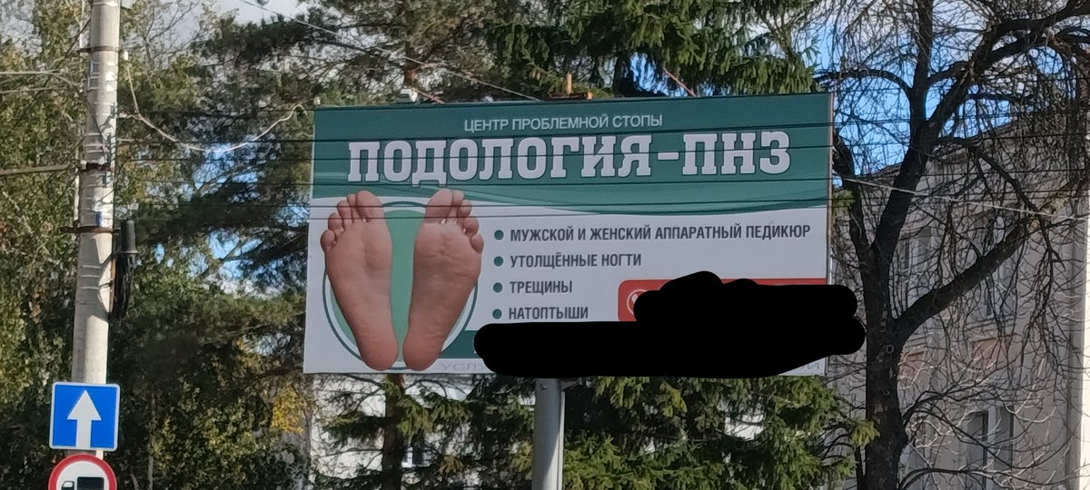 IncomprX's tweet photo. Every time I go to college, i see this fucking billboard ad 😭 https://t.co/ohuu1zW50W