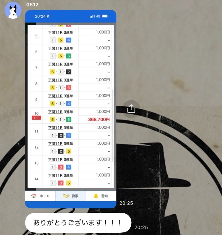 4869_kyotei tweet picture