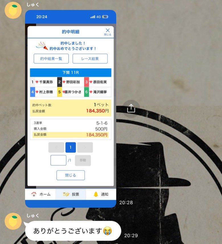 4869_kyotei tweet picture