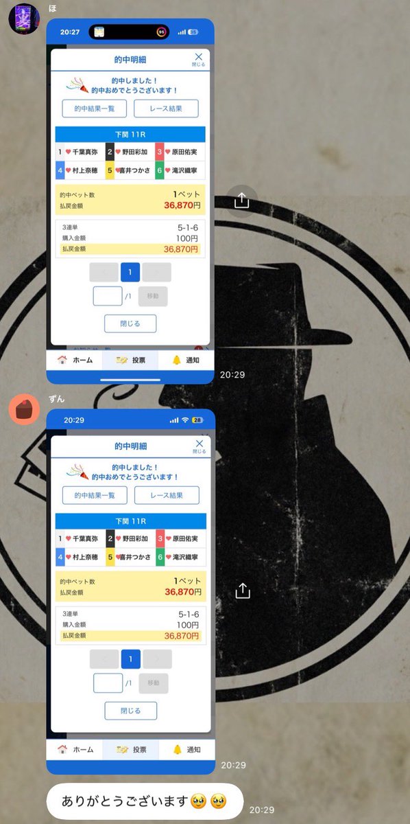 4869_kyotei tweet picture
