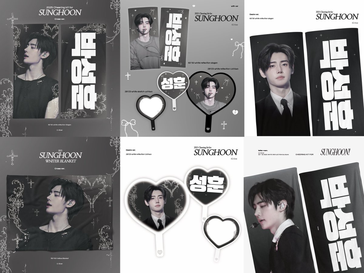 Hoonxever's tweet photo. 2026 Blood Saga in Japan Cheering kit for SUNGHOON
©Hoonxever

#rt 추첨 두분께 미니 우치와를 드립니다

26/10/02 09:00 ~ 26/10/18 23:59
!New Mini Uchiwa

*폼 공지사항을 꼭 확인해주세요
*27년 2월까지 판매 예정 X
G.O->DM

#엔하이픈 #성훈 
#ENHYPEN #SUNGHOON
https://t.co/IePNh2QYZ2 https://t.co/UZpEQyLSiY