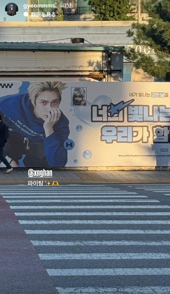 IbfSeongsu3's tweet photo. 다겸오빠 감사합니다
じーん。　リールは消えちゃうのでダギョムさんのダンス動画を↓
https://t.co/WPBTPgBoWo

#XngHan_Xoul　#XngHan
#スンハン　#승한
#Gyoem　#다겸 https://t.co/oQ3J62lU7Z