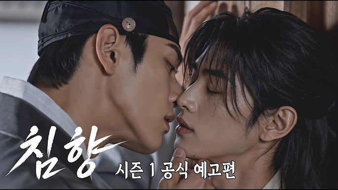 boys_passion's tweet photo. πP2 #OngoingAIBL #NewAIBL October 1st
ππ°π· Ep1 #ChimHyang #ScentOfTheNeedle Late Blue Night-FOD-FUJI TV
To Watchπ https://t.co/7V56PvVQli
π°π· Ep7 #MyDearest Aylio99
To Watchπ https://t.co/X37KpDkwKF
#AIBLOctober #AIBL2026 https://t.co/oY5tuGDlmc