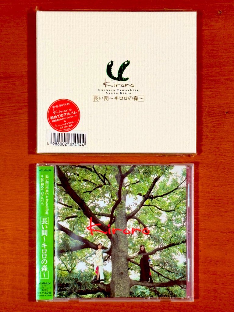 astromaniax26's tweet photo. 本日で発売から28年!
1998年10月1日 発売
【長い間 〜キロロの森〜/Kiroro】
告知ポスターと
CD(初回盤と通常盤)
オリコン最高1位
売上枚数 114万枚
大ヒット「長い間」「未来へ」などを収録♪
#Kiroro
#長い間
#未来へ
#1stアルバム
#ビクター
#ポスターとCD https://t.co/LDQL7XTime