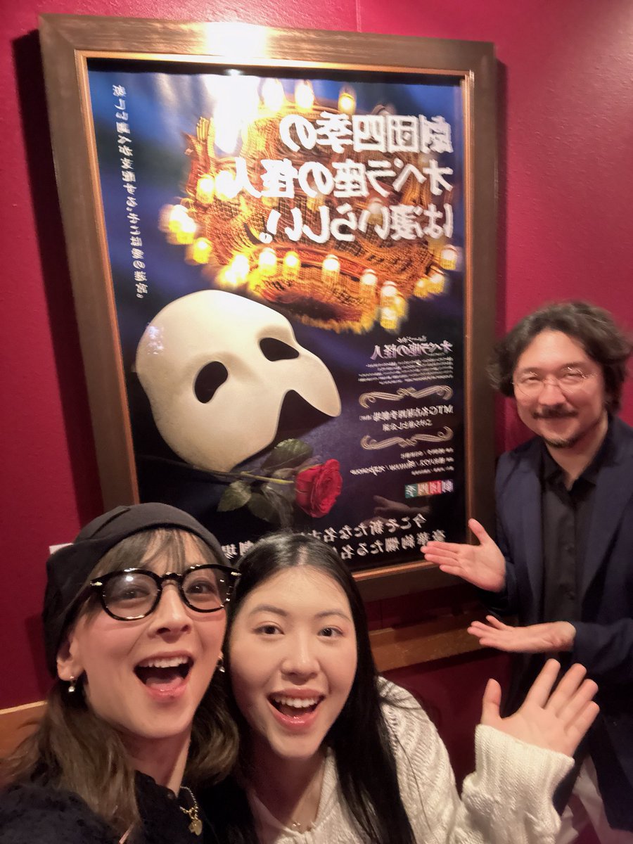 RieYoshizawa's tweet photo. #アニオー姫
今日ハンちゃんはベトナム🇻🇳に帰ってしまいました🥲
でも���！
その前に、とってもメモリアルな1日を共に過ごせました！！
大山さんも一緒に名古屋ファントムを観劇！！

ハンちゃんが3歳の頃から大好きだったオペラ座の怪人。
一緒に観たい。。そう思い立って、私も名古屋まで行っちゃった！！
贅沢日帰り観劇トリップ🚄💨✨

そして私にとっても久しぶりのファントム🎭
やっぱりもう特別！別格！
不動の名作です。

ハンちゃんのクリスティーヌが観たい！！
心からそう思いました🥰

そして私にはもう一つ特別な出来事が。。
そちらはインスタに書きました！！

#大山さんは10代目ファントム
