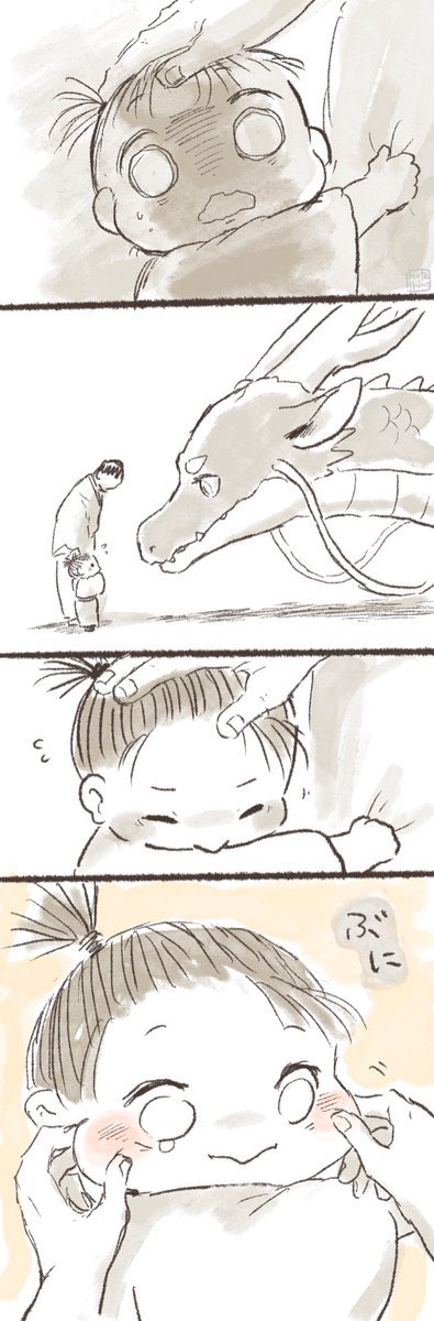 hotathino_'s tweet photo. #ゆるふわ龍神様
「子どもが少し大きくなったら山に棲む龍神様にご挨拶をする村」（再掲） https://t.co/QOO2grFEyn
