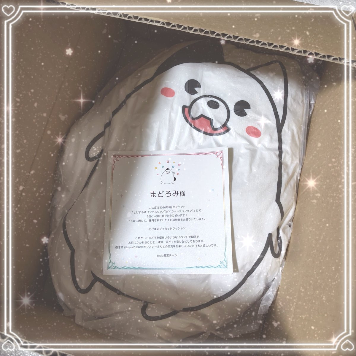 yumekujira_romi's tweet photo. ンオオオオオオオオオオ！！！！！！！！可愛いいいいい！！！！！！！！！！！！！！！

ウェルカムトゥようこそジャパリパーク！！！！ドッタンバッタン大騒ぎしようぜとぴまる！！！！！！！！！！

この子とめちゃくちゃ一緒に就寝します！！！！！！！*<(¦3ꇤ[▓▓]

大感謝！！！！！！！！！！ https://t.co/rOmENmt9Pi