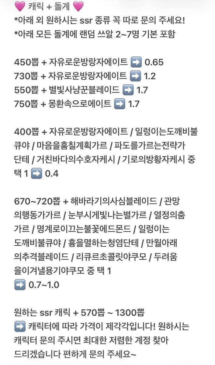 nbejwo's tweet photo. https://t.co/vThKdaLPyq