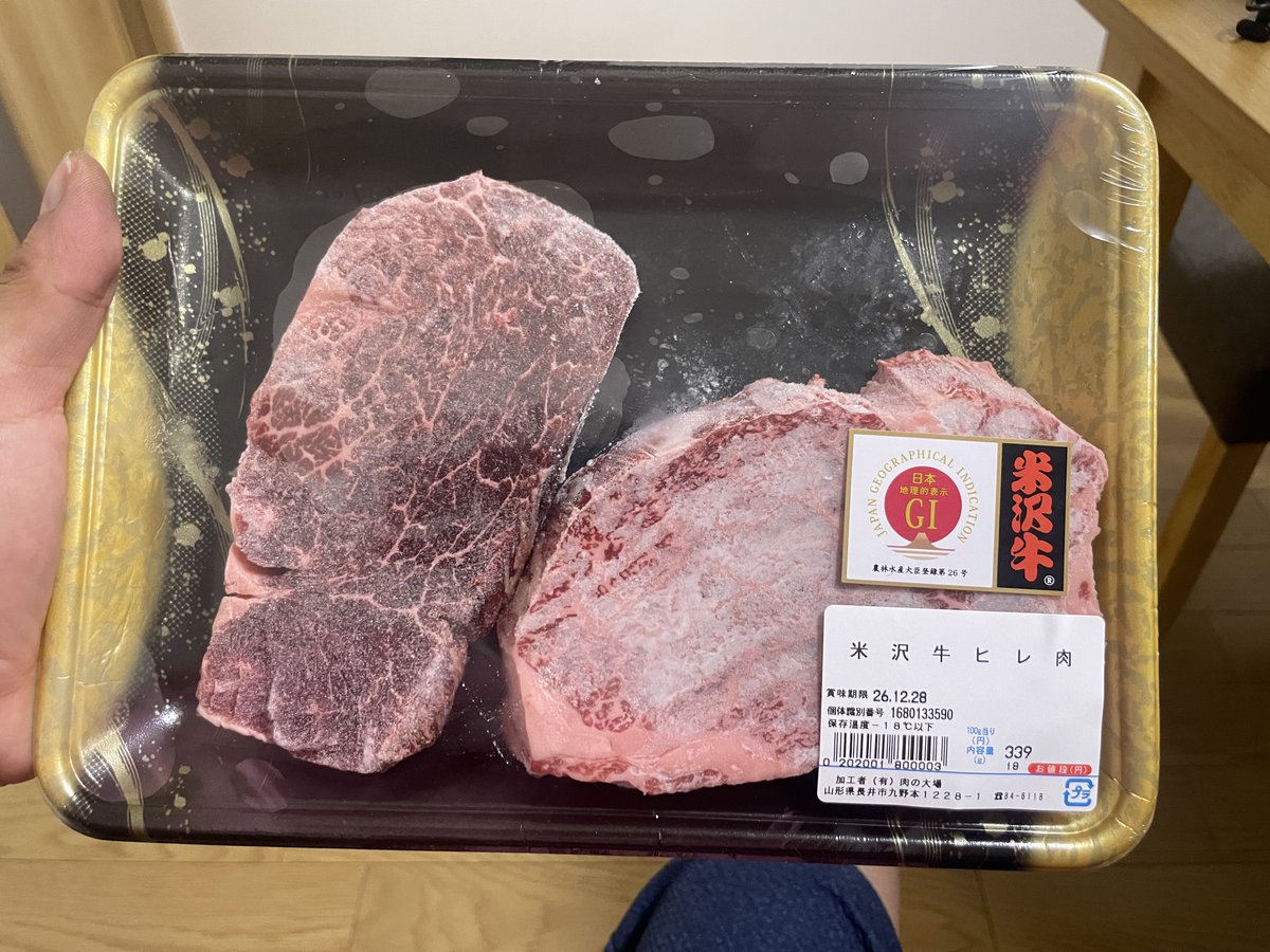 tabito1021's tweet photo. 肉届いたー🍖 https://t.co/HwTHEc6cW3