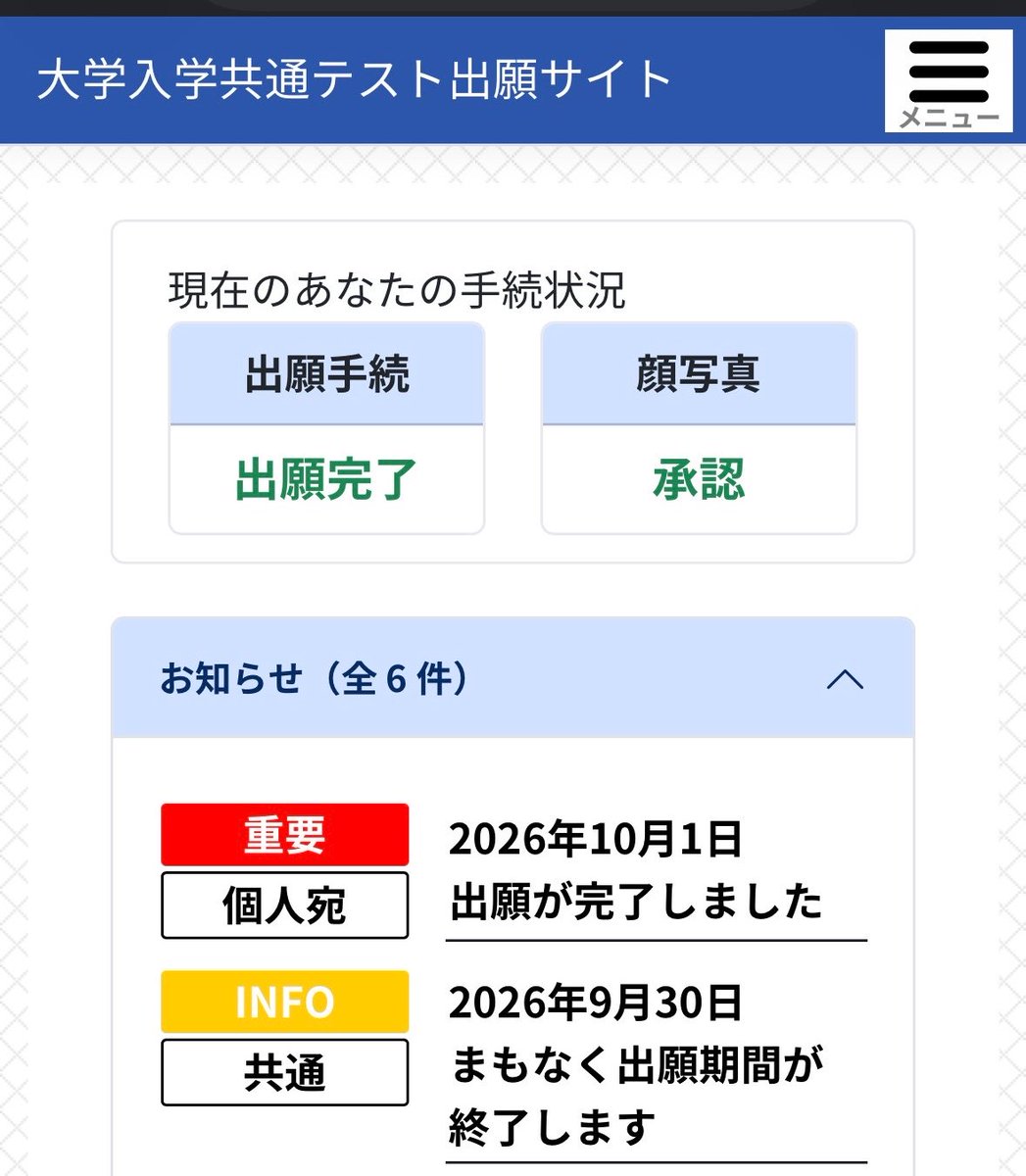nghm4ver's tweet photo. 参加 https://t.co/uGxlDDofhp