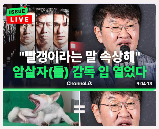htj4657's tweet photo. 개가 너 낳은다고 고통 스러워 하네.... https://t.co/4N5bXNwgD9