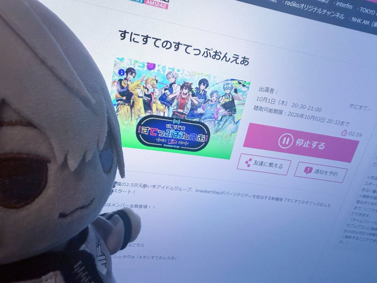nishiki1225_2's tweet photo. ラジオリアタイしてるぜ

すげぇな https://t.co/j94IqnsYXr