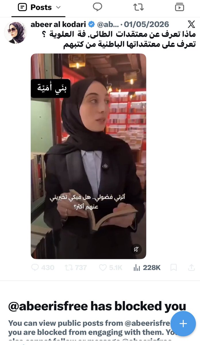 Jegotas's tweet photo. @SyrCassian حردت عاهرة عزمي بشارة https://t.co/oCr2ycyVkf