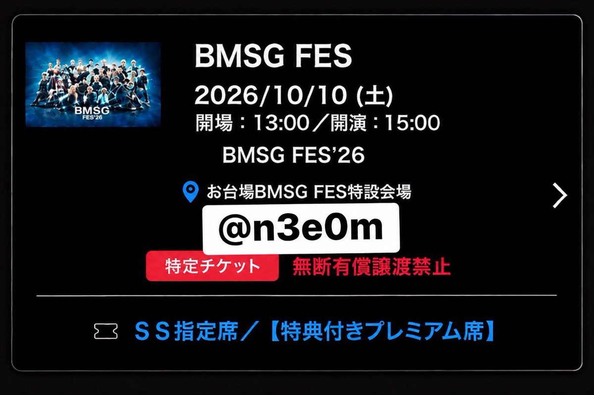 n3e0m's tweet photo. BMSG FES'26 BMSGフェス
2枚重複してるので譲渡先を探しています。

【譲】10/10日 10/11日2枚ずつ
【求】定価+手数料

本垢及び個人情報交換🙆‍♀️
諸事情によりお早めで探してます🙇‍♀️
ご連絡お待ちしております。

 #BMSG   #BMSGFES https://t.co/xYL2MBQ8s5