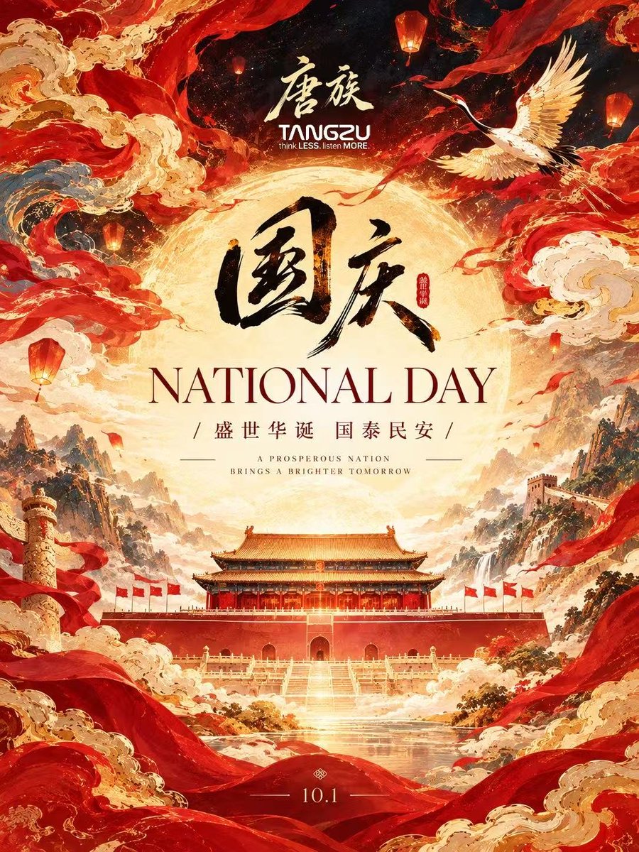 TangZu_Official's tweet photo. Happy National Day! 🇨🇳🎉 

Wishing everyone peace, prosperity, and joy on this special day.

Thank you for being part of our journey as we continue to share our passion for music and culture with the world. ✨❤️

#TANGZU #Audio #HiFi #HappyNationalDay #IEM #Audiophile https://t.co/LhKSVMsFst