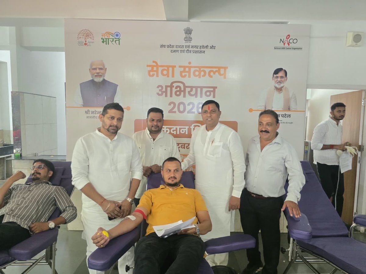 mahesh_agaria's tweet photo. सेवा संकल्प अभियान 2026 के अंतर्गत भिमपोर स्कूल एवं अंबावाड़ी स्कूल में रक्तदान शिविर आयोजित किया गया। 🩸

दोनों विद्यालयों में मिलाकर 157 यूनिट रक्तदान हुआ। रक्तदाताओं के इस सेवाभावी योगदान से जरूरतमंदों के जीवन बचाने की दिशा में महत्वपूर्ण पहल हुई। 🙏
@NitinNabin @blsanthosh https://t.co/qkQY39JHOp