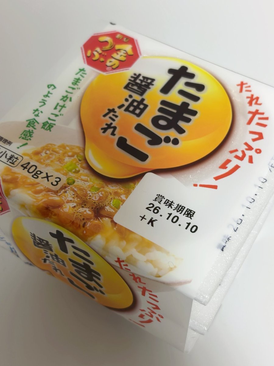 cocona2y's tweet photo. @NEXZ0821920 とりあえずこれだけ買ってきた！
うん！ゆっくり見てみるぅ〜

ヒュイのキティーちゃんとセイタの美容系オススメと、うまかっちゃん大量買いの所は見たん��けどな〜

あと、『9』のフェイスパックみんな買ってるなーって笑 https://t.co/qFjNBenPwo