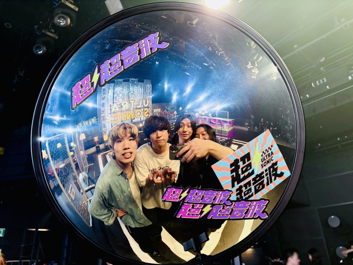 pushpullpot's tweet photo. 【速報】

#テレ東超超音波 
SONIC LIVE出演🎸

『どうか』 スタジオLIVEが放���されます！

10/2(金) 27:15〜深夜放送
見逃し配信は10/3(土)12:00から1週間

是非ご覧ください⚡️

https://t.co/6Uv4IkaNuW
#プッシュプルポット https://t.co/knxjyQ1ZOB