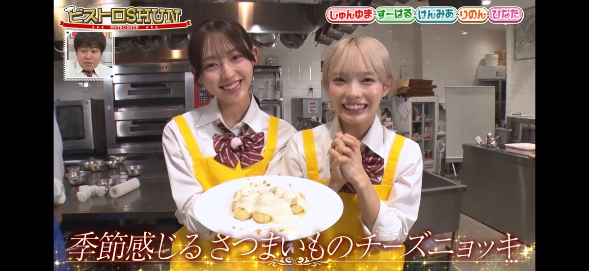 minmin_0806's tweet photo. すぱのび楽しかった!
梨音ちゃんのお料理してるとこ本当好き!
黄色いエプロンめっちゃ似合う♡♡
普段から料理してるのが伝わる✨
メニューもかわいくてひーなちゃんとの
息もぴったりで最高☺️
エキストラの方が羨まし過ぎた💕
#多田梨音
#すぱのび https://t.co/NH6qBsiMQb