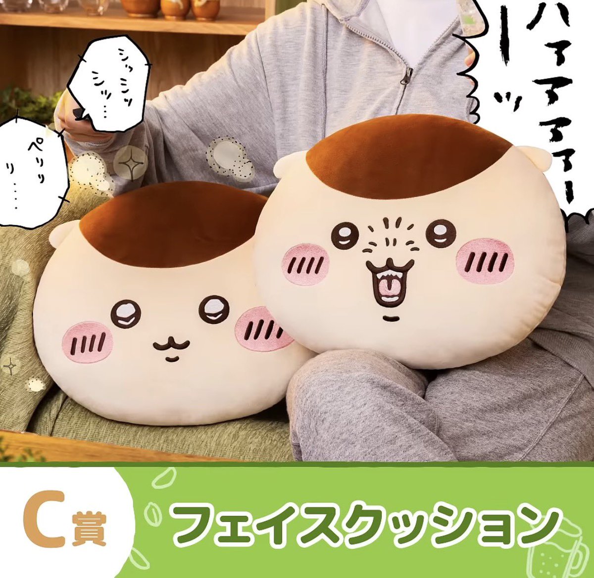 ancxywx's tweet photo. くりまんじゅうだらけくじ

譲　E賞ちくわで戦う×2 買取
求　A賞　C賞2種　E賞　いちご　D賞　

買取でも交換でも構いません。ご連絡お待ちしてます。 https://t.co/q3iZYIf0Wa