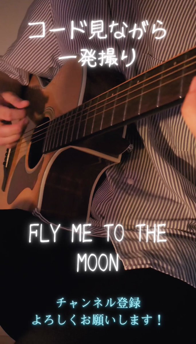 zard335's tweet photo. 🎞️ hassey335 YouTube short 🎞️

『コード見ながら弾き語り一発撮り』
シリーズです！
今回は『FLY ME TO THE MOON』のカバーです！🎤
エヴァンゲリオンのエンディングで有名ですね！✨初の英語詞に挑戦です…
https://t.co/DYgDul0GZW https://t.co/V4hpg50Jqs