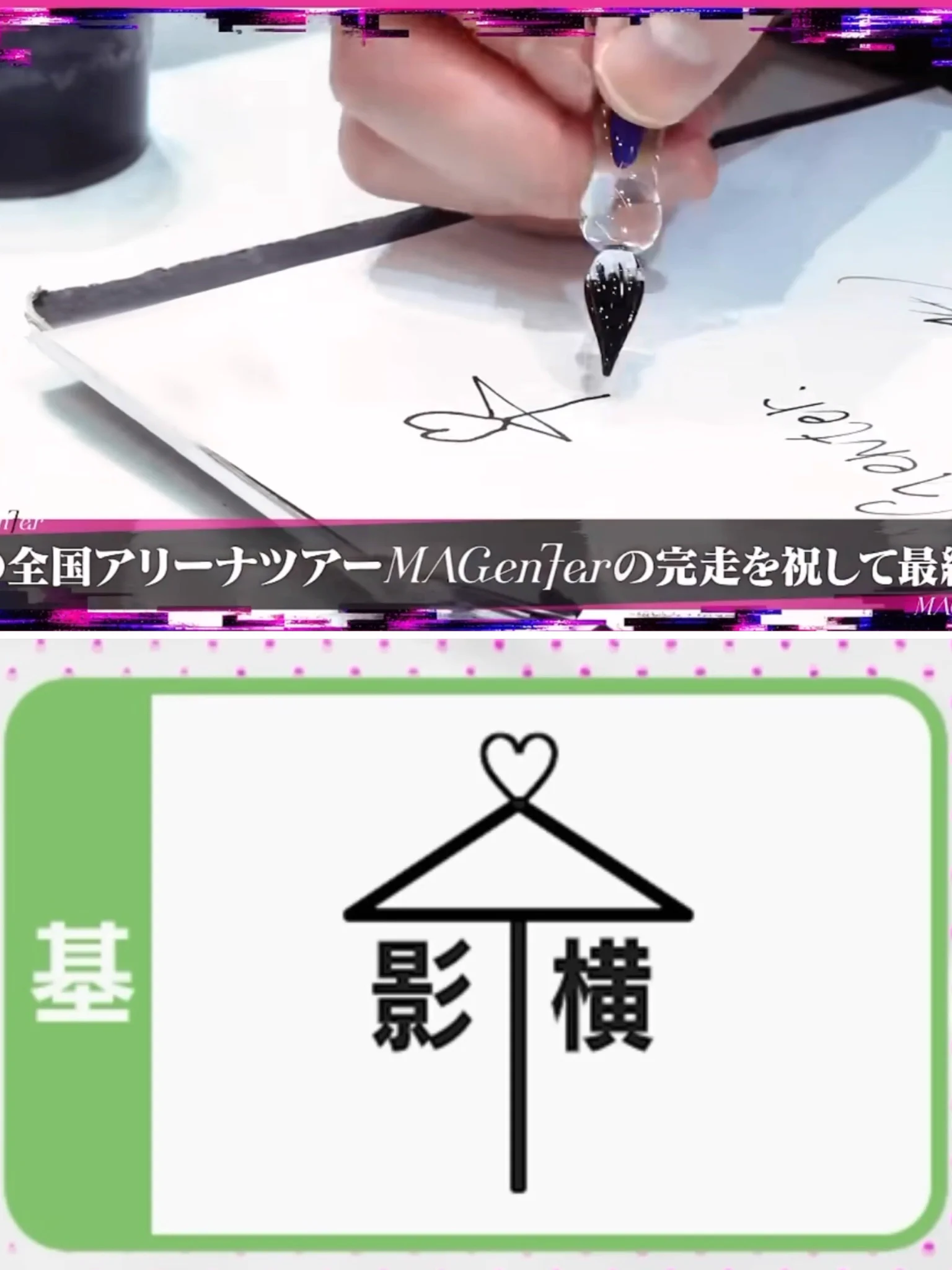 こにゃ‎ в X: „こっ…これは…(⸝⸝◜𖥦◝⸝⸝)“ / X