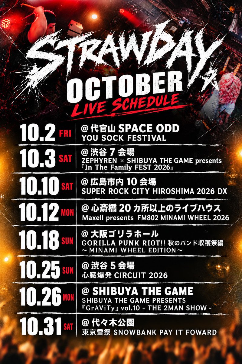 STRAWDAY_OFCL's tweet photo. 【OCTOBER LIVE SCHEDULE🗓】

是非ご活用下さい！🚀💥 https://t.co/rorEfz1K0S