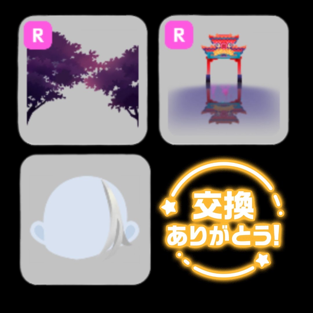 uni_KON_'s tweet photo. 交換追加3件成立でにっこにこ☺
ついにエクステ両サイド揃ったー！やったー！
狙ってたのは一通り気が済んだので
あとはのんびり探しましょうかね
#ポケユニ https://t.co/2PEw72XxTS
