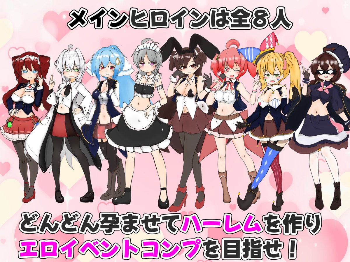 stumblesister's tweet photo. OPEN GAMBLING！！

『孕ませ！ギャンブル学園』
DLsite・FANZAにて販売開始しました！
発売記念として、28日間【15％OFF】セール中！

しっかり遊べて、ガッツリ抜けるゲームに仕上がりました！
販売リンクはリプライ欄から！

#はらギャン https://t.co/9YWKUD1ato