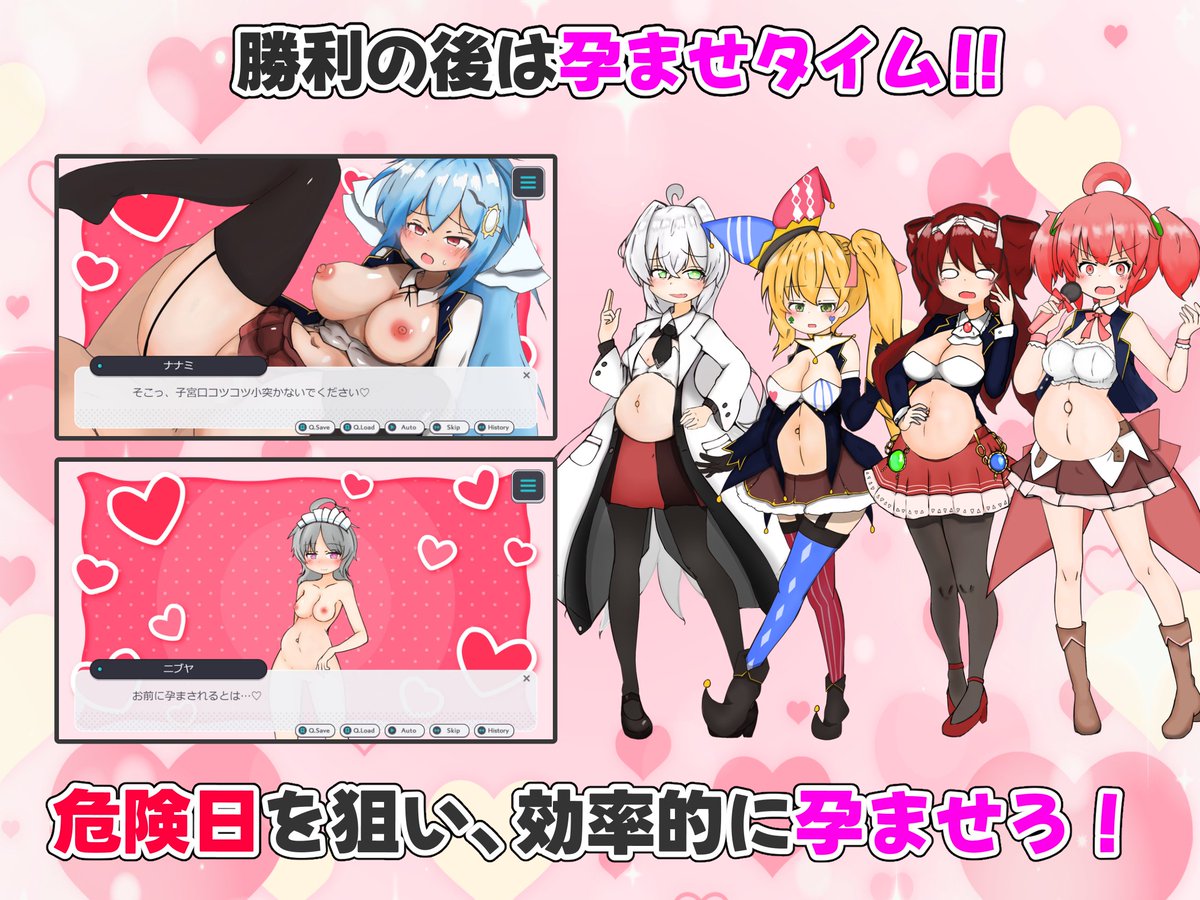 stumblesister's tweet photo. OPEN GAMBLING！！

『孕ませ！ギャンブル学園』
DLsite・FANZAにて販売開始しました！
発売記念として、28日間【15％OFF】セール中！

しっかり遊べて、ガッツリ抜けるゲームに仕上がりました！
販売リンクはリプライ欄から！

#はらギャン https://t.co/9YWKUD1ato