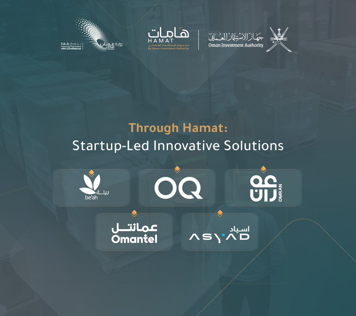 Oman_OIA's tweet photo. Highlighting the outcomes of “Hamat” Programme, launched by Oman Investment Authority to advance innovation and entrepreneurship, we spotlight a number of startups and their innovative solutions, developed through an integrated incubation ecosystem across OIA companies and various governorates of the Sultanate of Oman. These efforts help transform ideas into practical solutions that address real-world challenges and unlock new opportunities for growth.