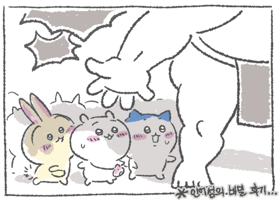 cheesegamza's tweet photo. 진짜 무진장 신경 쓰였다..... https://t.co/F6RNXLW3kY