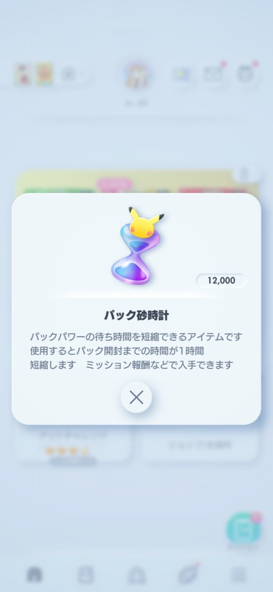 25monst25's tweet photo. クラウン２枚分溜まった https://t.co/L4VaZO0mM0