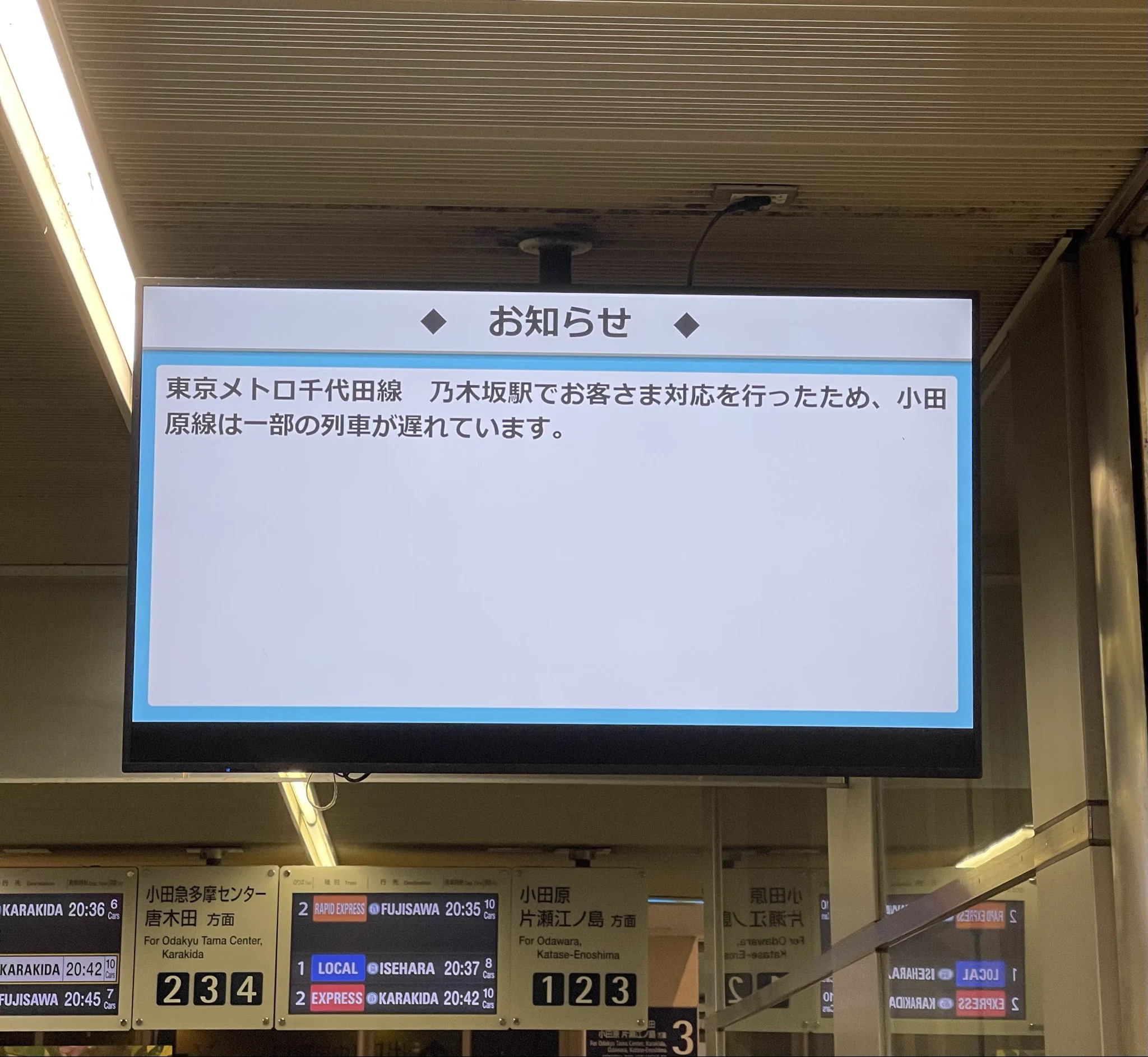 X-এ あおちん: 