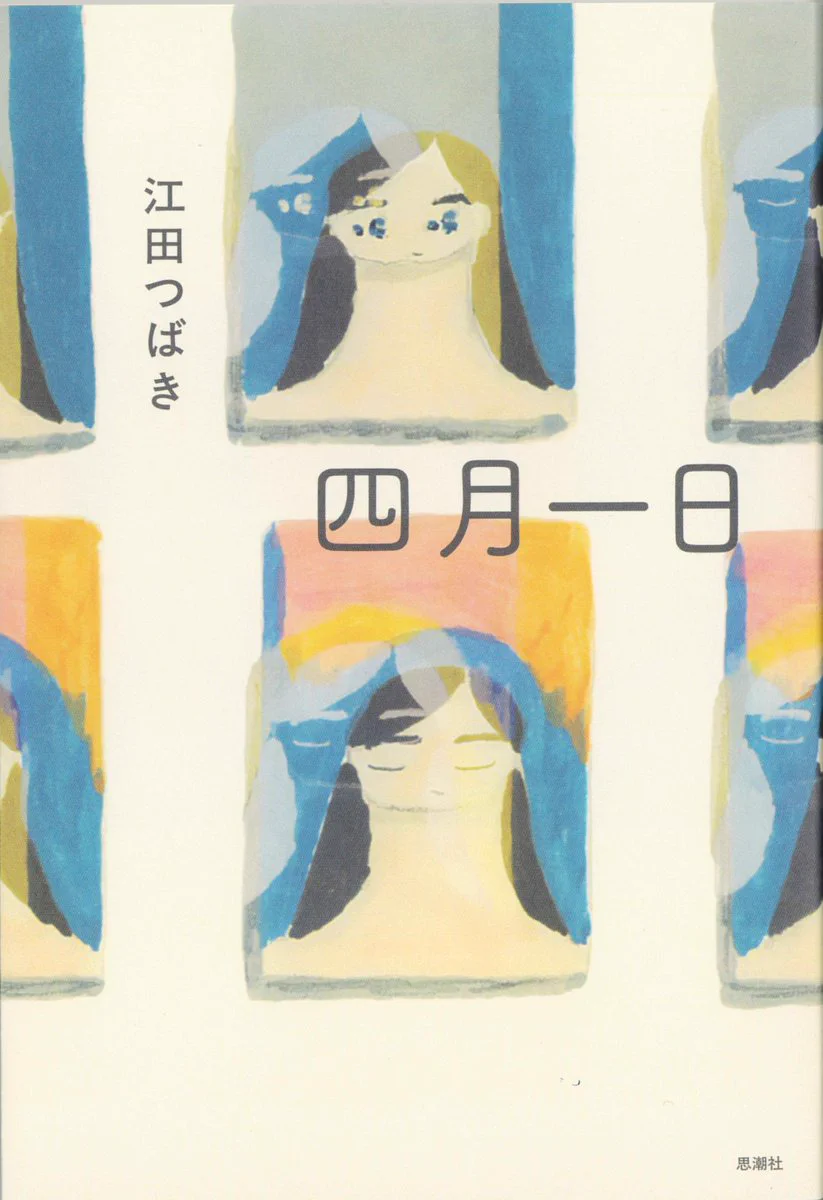 思潮社 (@shichosha) / X