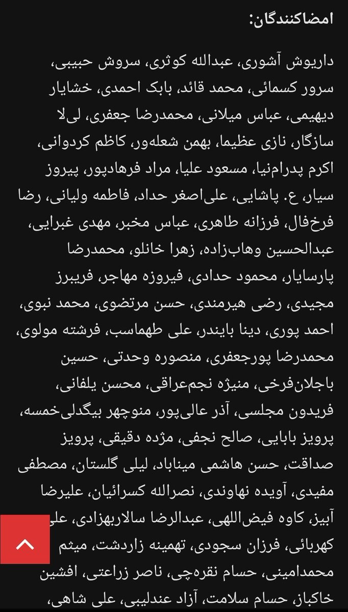 Nima_M_Ashrafi's tweet photo. بد نیست مترجم‌هایی که سال ۱۴۰۱ «عهد کردند آثارشان را از هر راهی که بتوانند، بدون سانسور به دست شهروندان برسانند»، حالا که «نشر اسب» شرایطش رو مهیا کرده، حداقل یک اثرشون رو بدون سانسور منتشر کنن.
این گوی و این میدان:
https://t.co/JoSCXebdLo

@AzadAndalibi https://t.co/JTG3e23f70